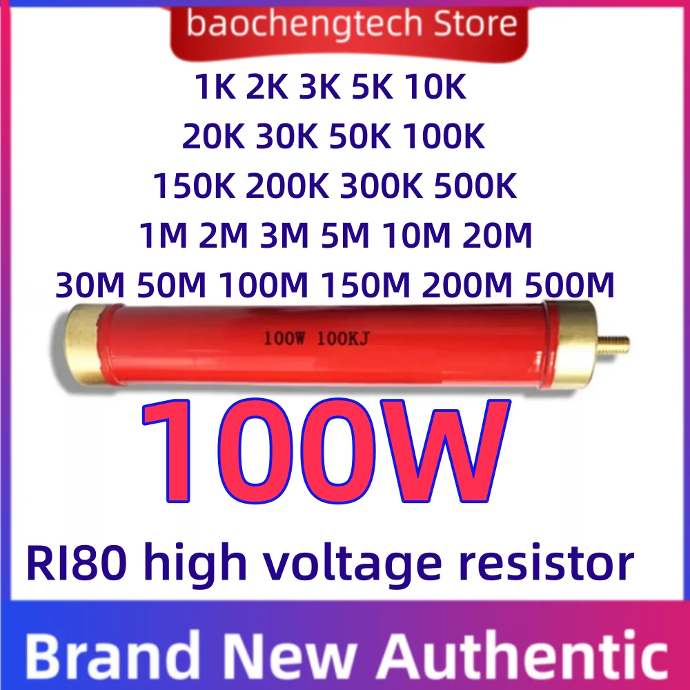 RI80 Dahongpao kaca glasir 100W 200M 500M, frekuensi tinggi tidak induktif resistansi tegangan tinggi 1K 2K 3K 5K 1M 2M 3M 5M 20M30M50M