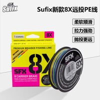 100% Original Sufix X8 Fishing Line 8 strands 135M/150M PE Line 8 Braided 11-101LB Power 8 Fibers Ultimate Abrasion Resistance