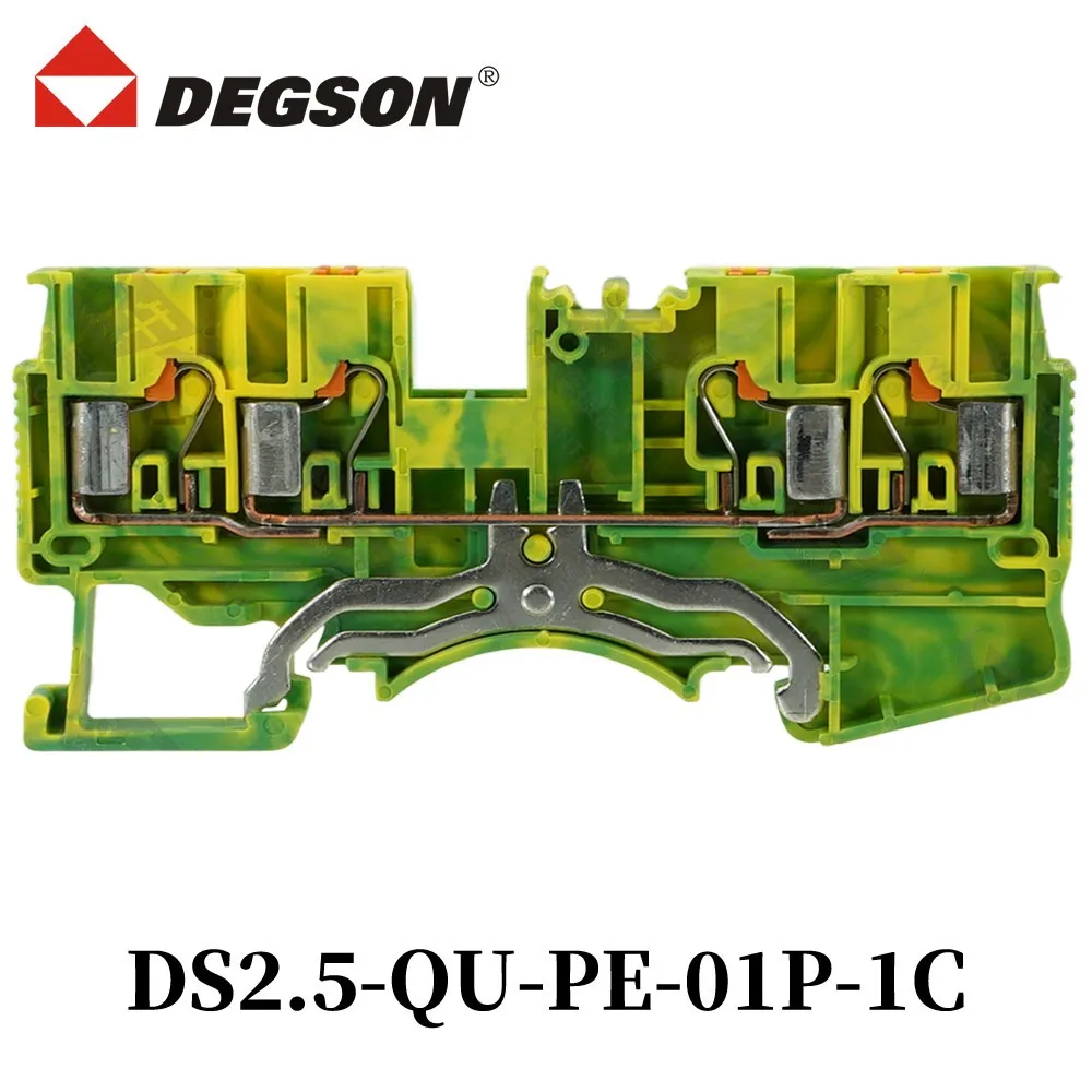 50Pcs DS2.5-QU-PE-01P-1C-00ZH/AH DEGSON GROUND PUSH-IN DOUBLE PLUG 4 CONDUCTOR WIRE CONNECTOR DIN TERMINAL BLOCK PT 2,5-QUATTRO