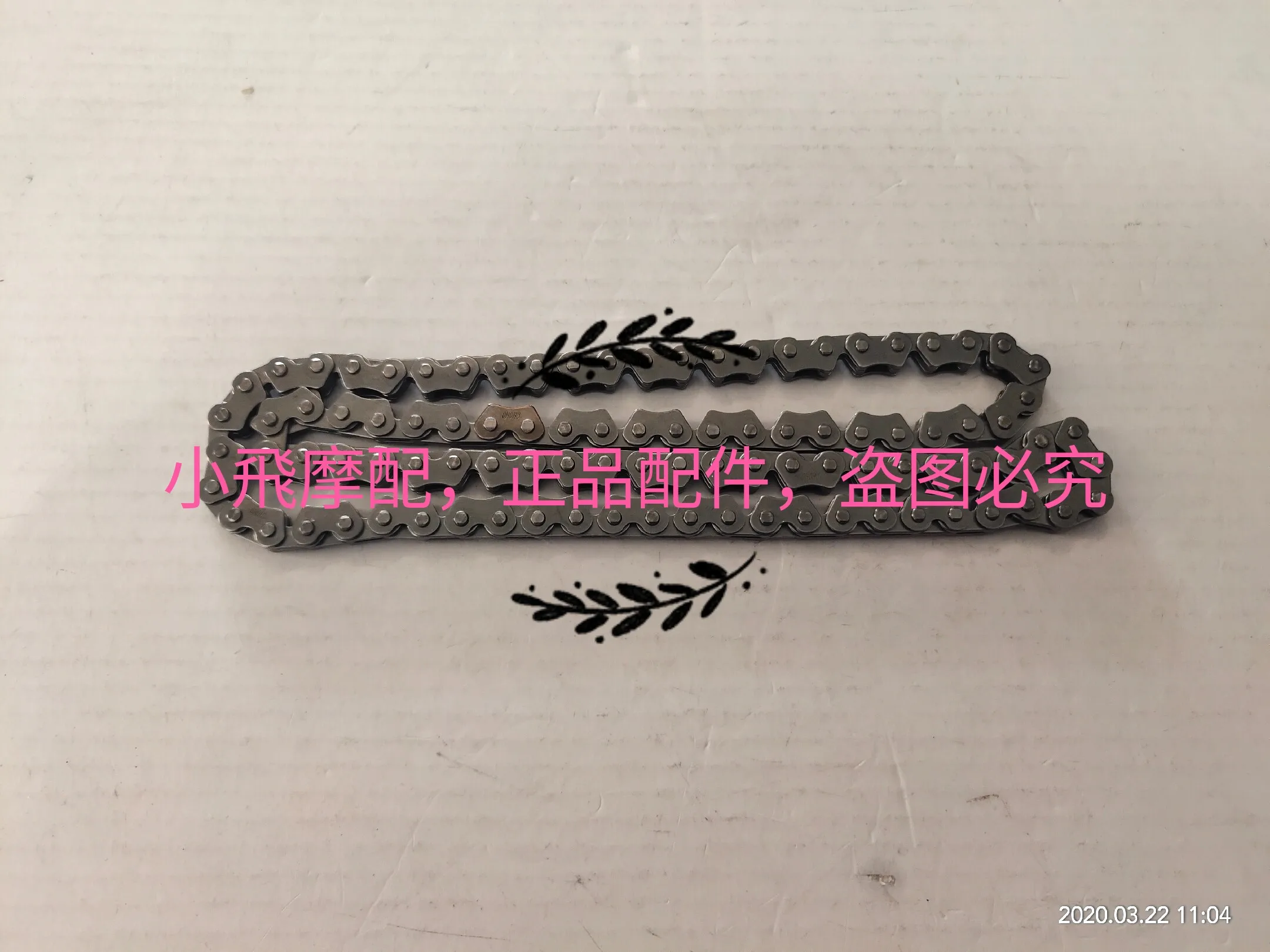 Fit Benelli Tnt125 Tnt135 Accessories Tnt 135 Air Distribution Shaft Chain Toothed Small Chain Regular