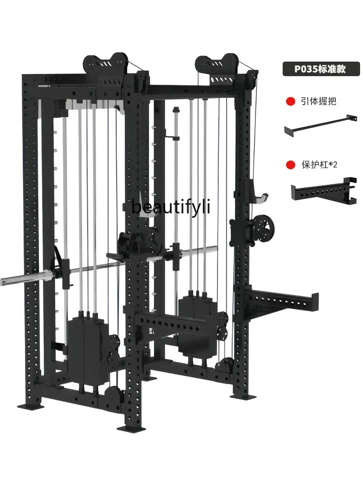A49 Comprehensive trainer, squat frame, gantry frame, multi-functional integration of household fitness equipment