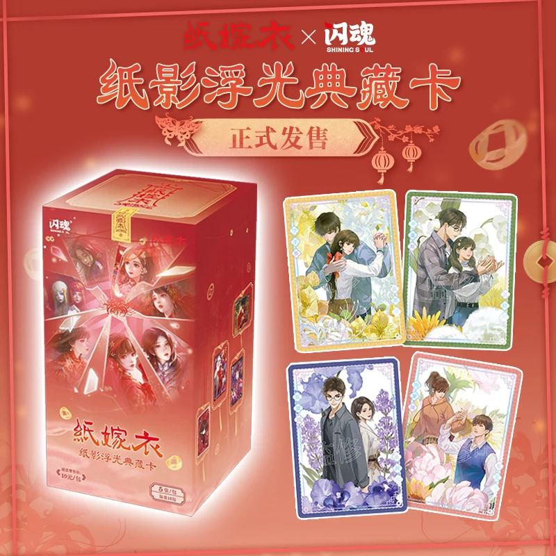 

Shining Soul Genuine Paper Marriage: Floating Shadows & Glimmering Light Card Anime Cartoon Collection Card Toys Holiday Gifts