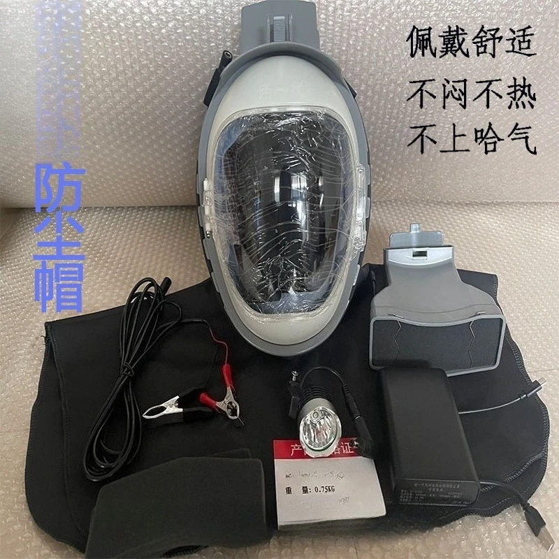 Electric air supply dust cap, pollution use protection, fully enclosed dust shawl, harvesting, decoration, polishing