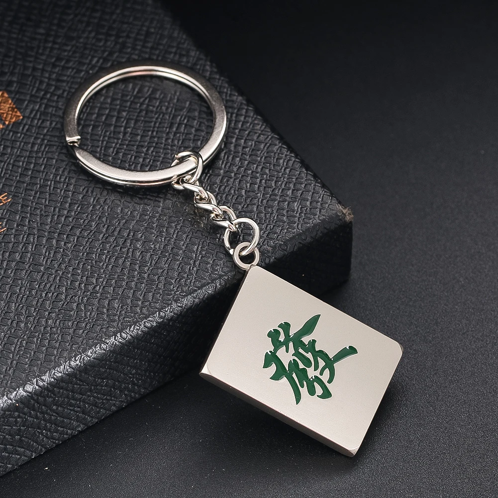 1 PC Stainless Steel Key Chain Creative Imitation Mahjong Fortune Unisex Backpack Decoration Car Key Pendant Christmas Gift