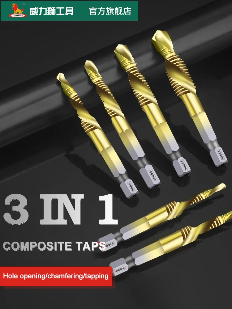 WYNN'S 1/3/5/6 Pack High-speed Steel 6542 Titanium Drill Tap Bit Set Screw Tapping Drill Integrated Machine Tap Open Tool Set