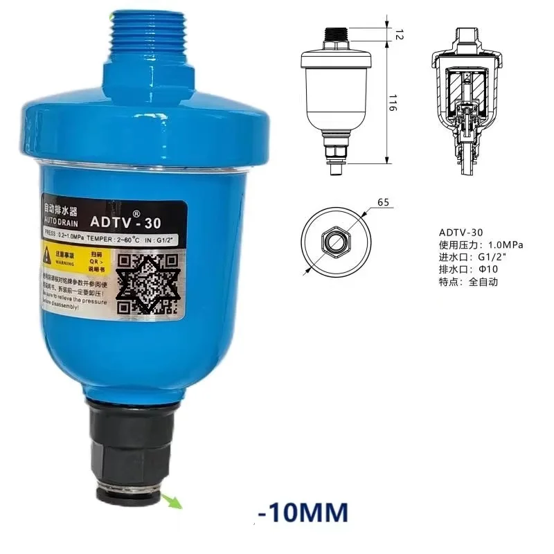ADTV-30 G1/2 1.5 Mp…