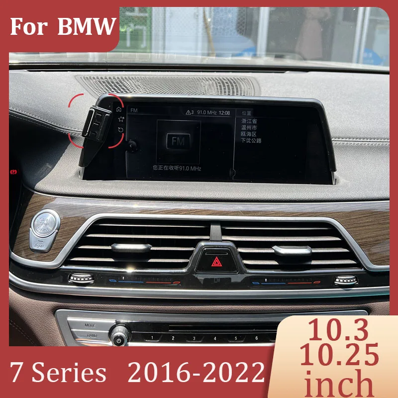 For BMW 7 Series 2016-2022 Car Phone Navigation Bracket DIY Projection Screen Wireless Charger Screen 10.25/10.3 Inch Fixed Base