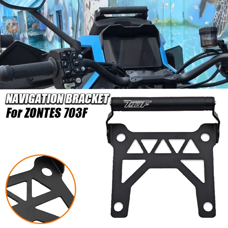 

Для ZONTES 703F F703 2024-2025 12 мм 22 мм навигационный монтажный удлинитель GPS-навигационный кронштейн для мобильного телефона