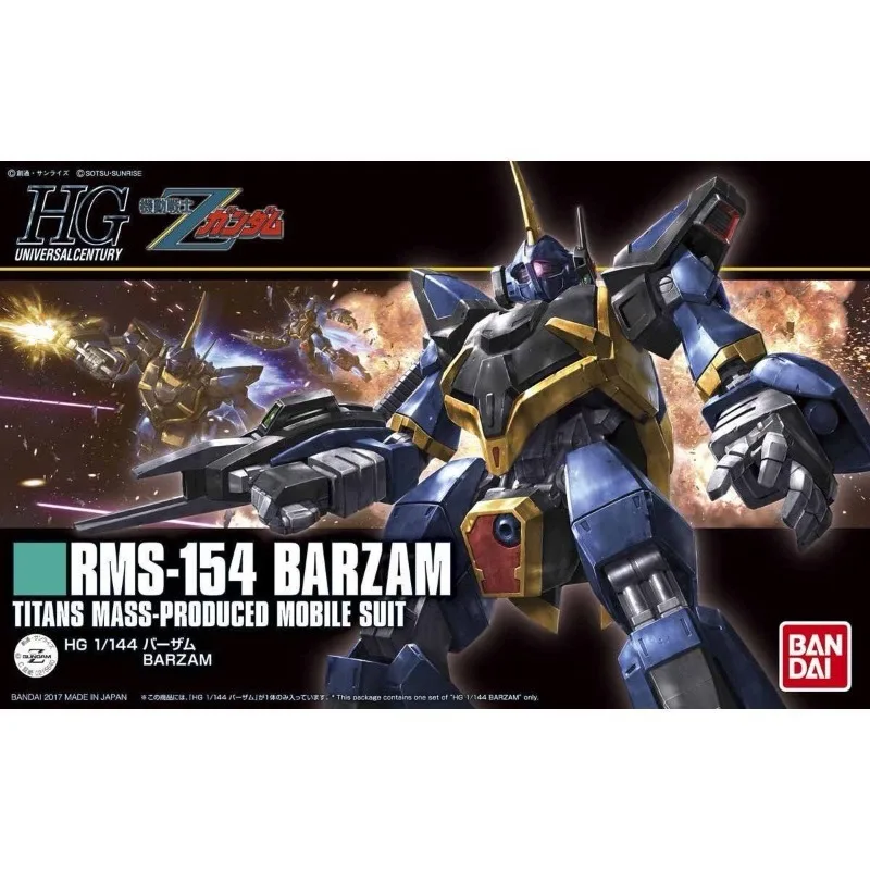 在庫あり-バンダイ-hg-ユニバーサルセンチュリー-1-144-rms-154-バルザムタイタンズ-量産型モビルスーツ-ゼータガンダム-組立モデル