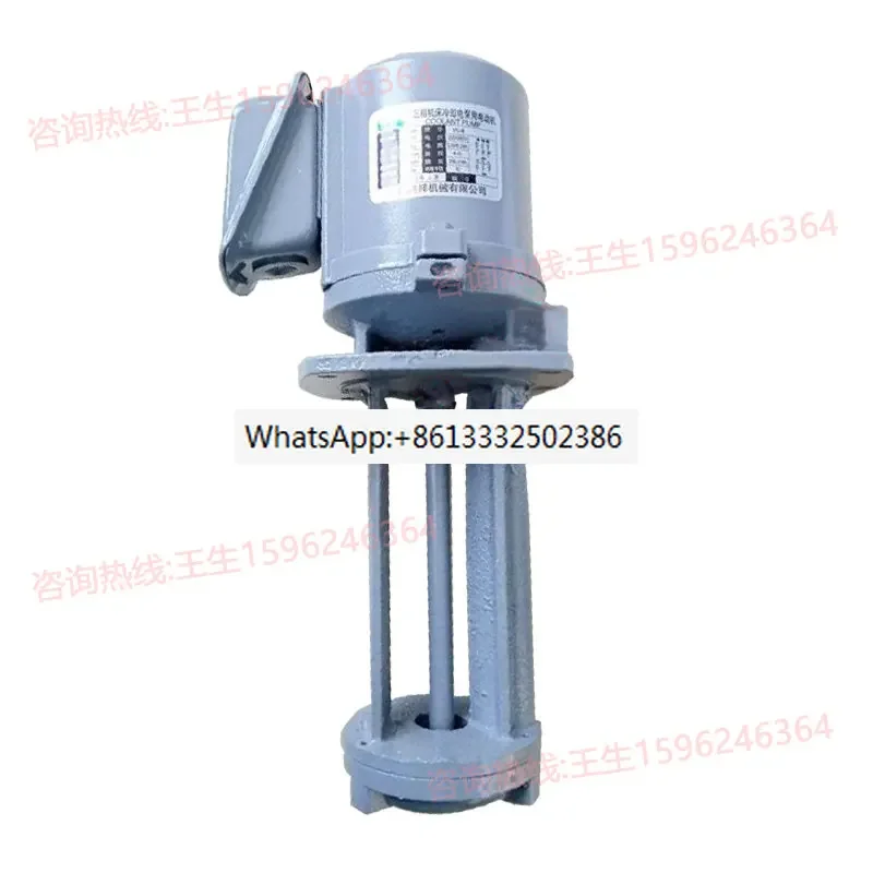 

YC-8 Machine Tool Cooling Electric Pump-1/4 Water Pump 1/8HP Lubrication Pump Cutting Fluid Immersion Motor
