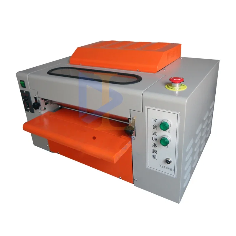 

Professional UV Coating Machine 14inch UV Varnish Coater Desktop Laminating Machine/UV Oil Coating Machine