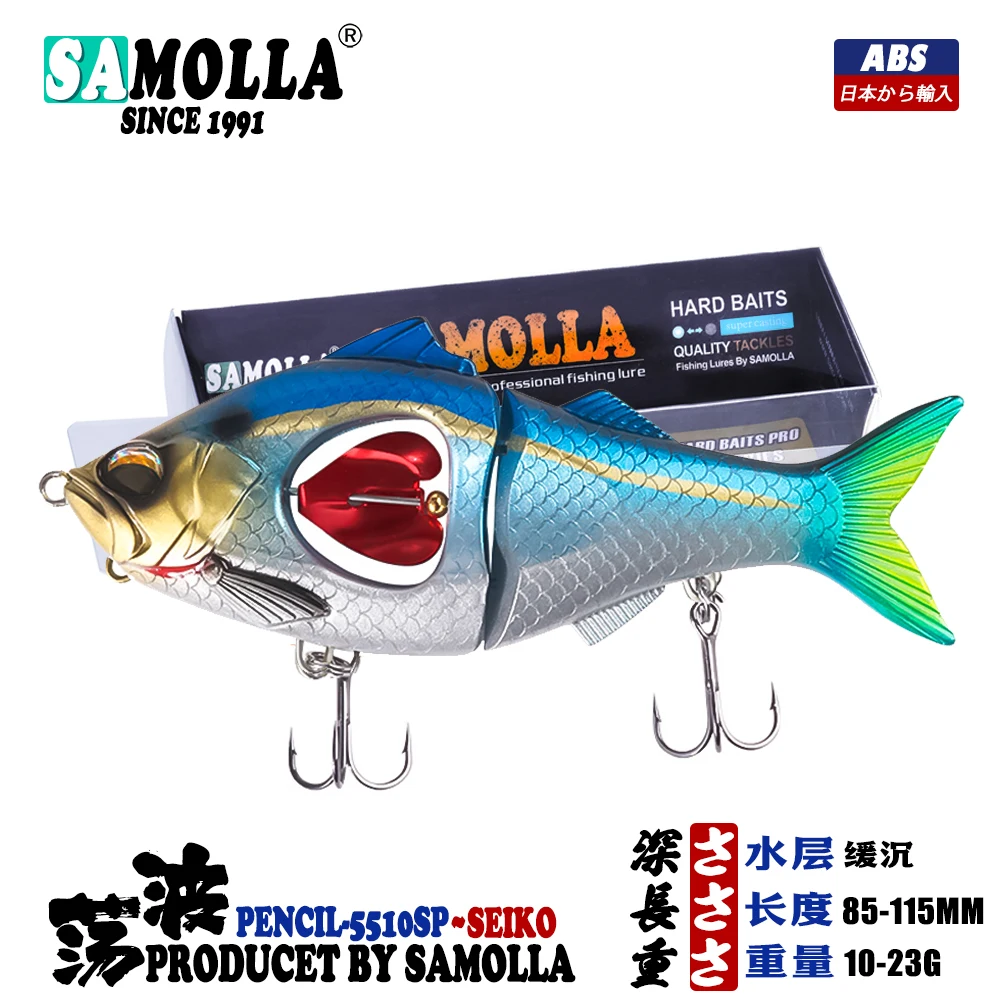 SAMOLLA Two Section Sub Bait Rotating Propeller Fake Bait Slowly Sinking 85mm10g 115mm23g Angled Fish