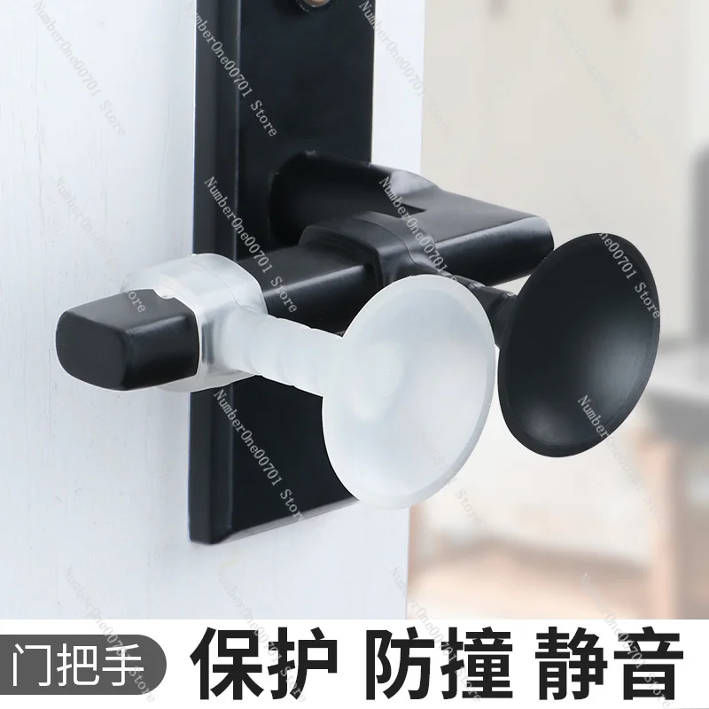 Door stopper Soft rubber door suction No punching New door anti-theft  anti-collision artifact