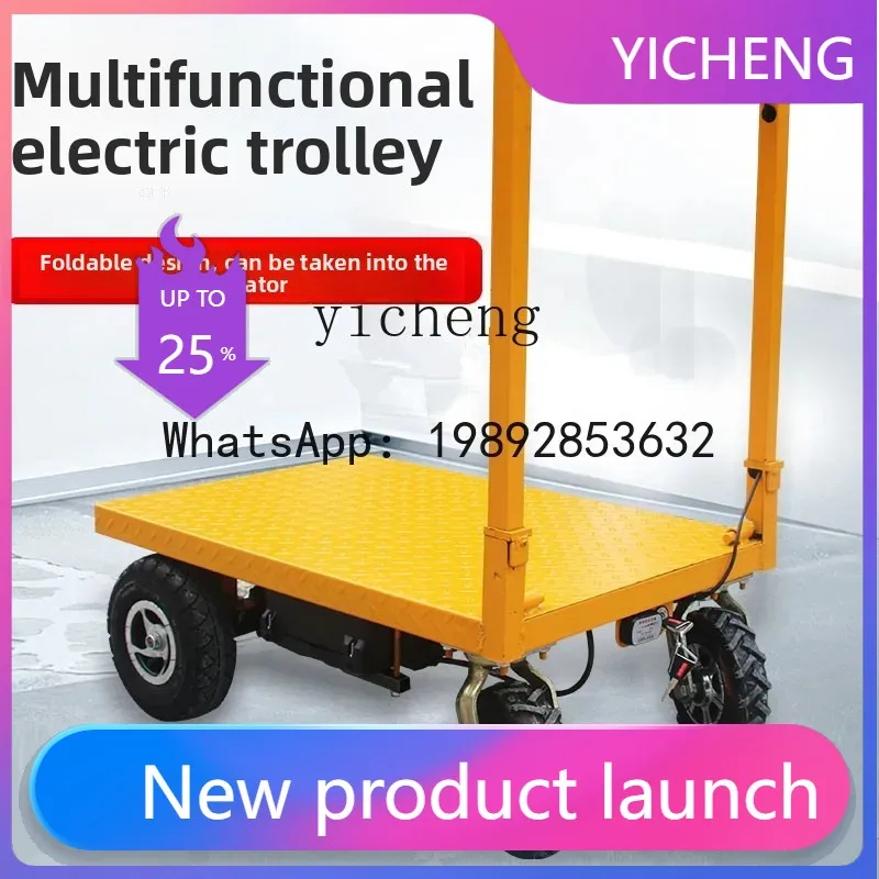 

W8- folding electric tile pulling trolley decoration sand pulling cement small truck desk decoration