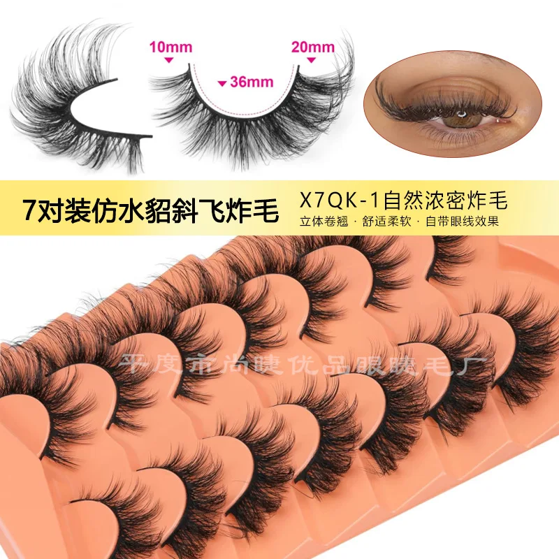 7 Pairs of Oblique Fly Imitation Mink Hair Fried Hair Natural Fluffy Tail Lengthening Europe and The United States Style Thick