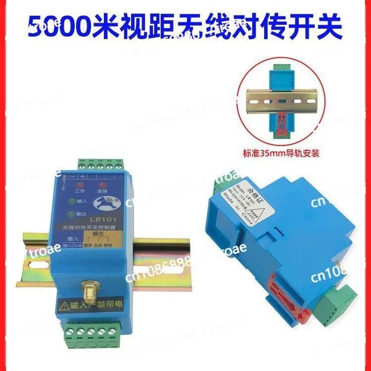 Applicable ToSwitch Quantity Wireless Transmission Module Remote Control Relay Output Water Pump Float Control Switch Remote Con