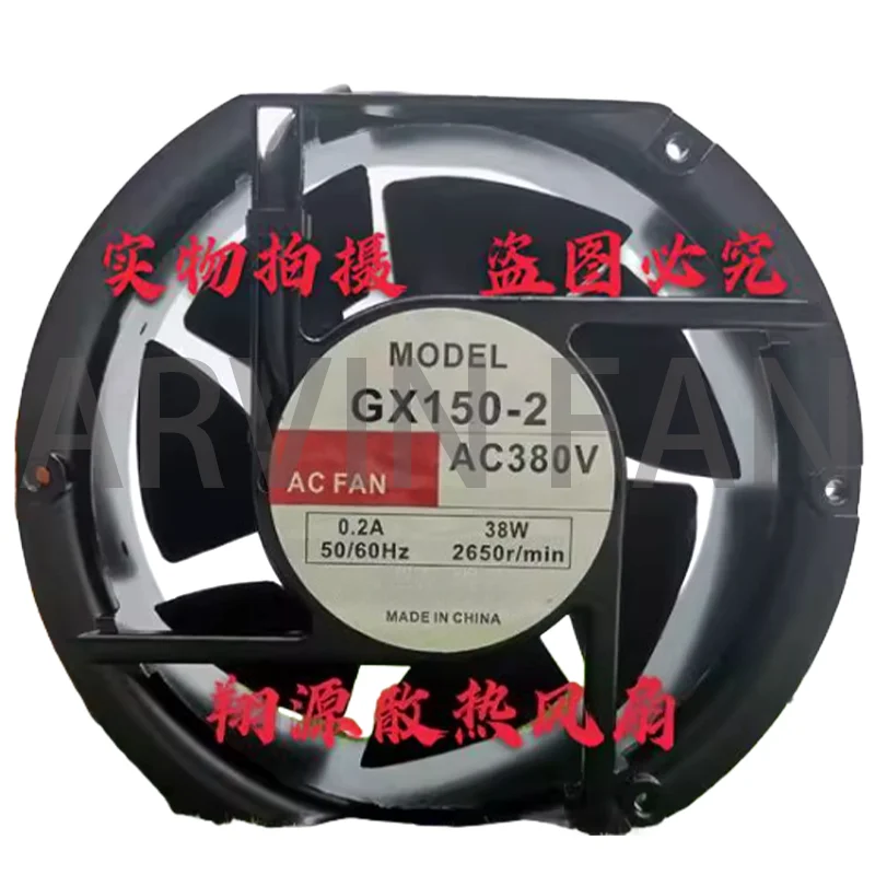 GX150-2 Inverter welding Machine Cooling Fan, AC 220V 380V 0.12A 38W Fan