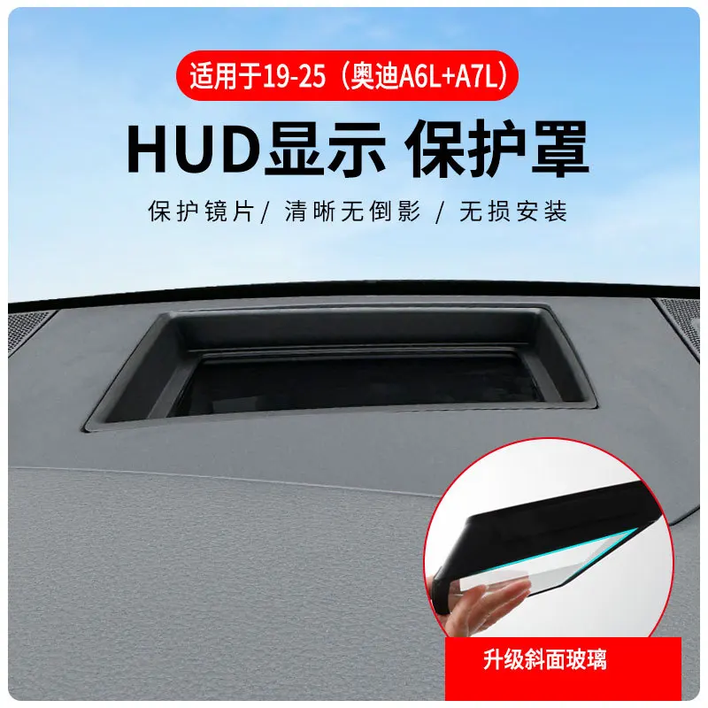 

For 19-25 Audi A6L A7L models HUD Automotive Head up Display Protective Cover, Reflective Protective Screen Dustproof Accessorie