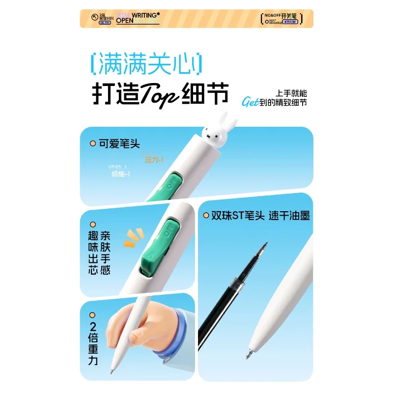 Anime Miffy Stress Relief Switch Pen 0.5mm ST Black Ink Quick-Drying Dual Bead High-Density Barrel Writing Pen for Exam Practice