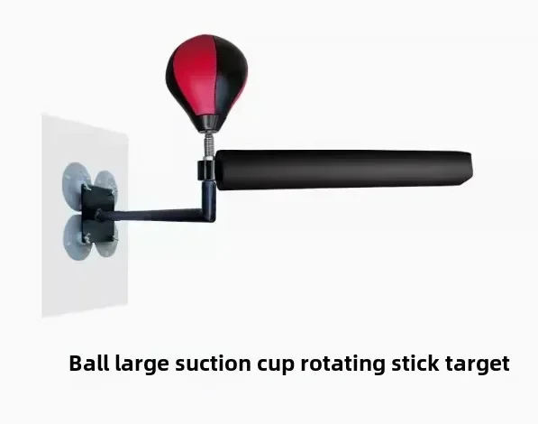 Boxing reaction target, rotating stick target, adult and child speed ball, household dodge training equipment