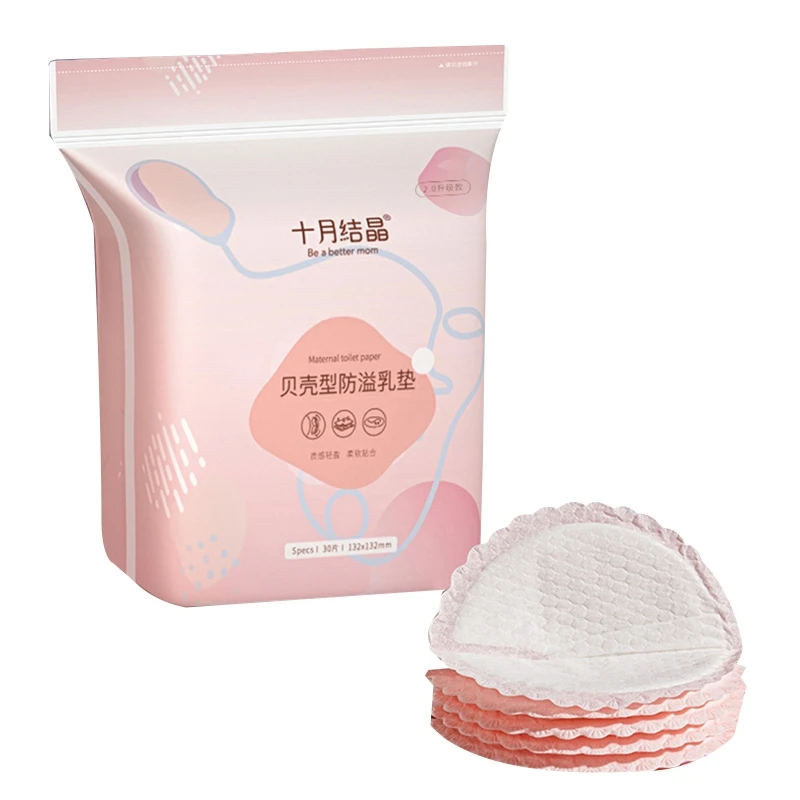 30Pcs Disposable Nursing Pads for Breastfeeding Soft Breastfeeding Milk Pads Absorbent Comfortable Dropship