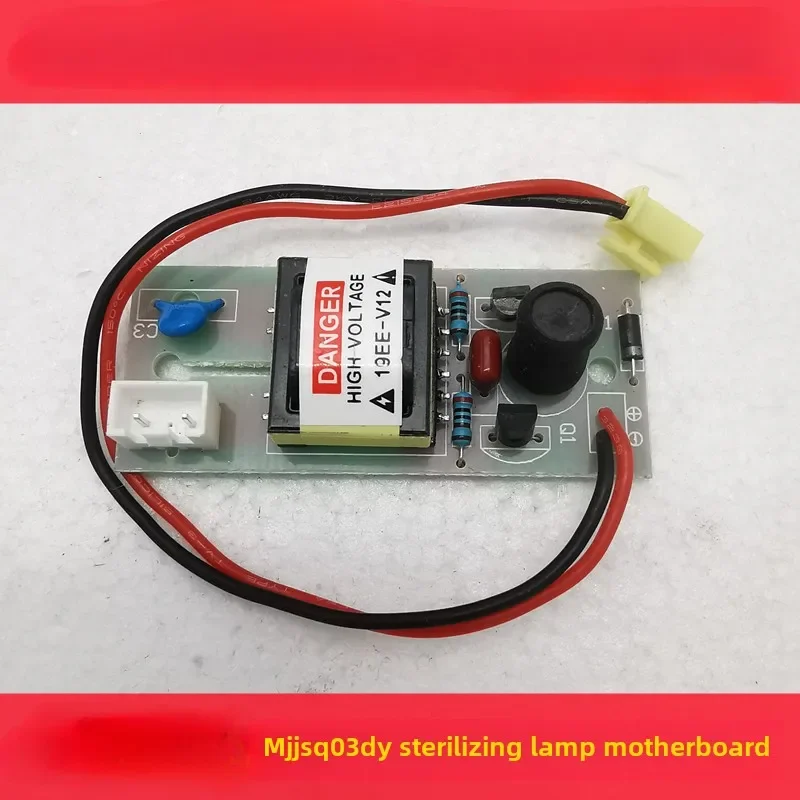 Suitable for Xiaomi Mijia Smart sterilization humidifier S accessories circuit board MJJSQ03DY power board atomization board