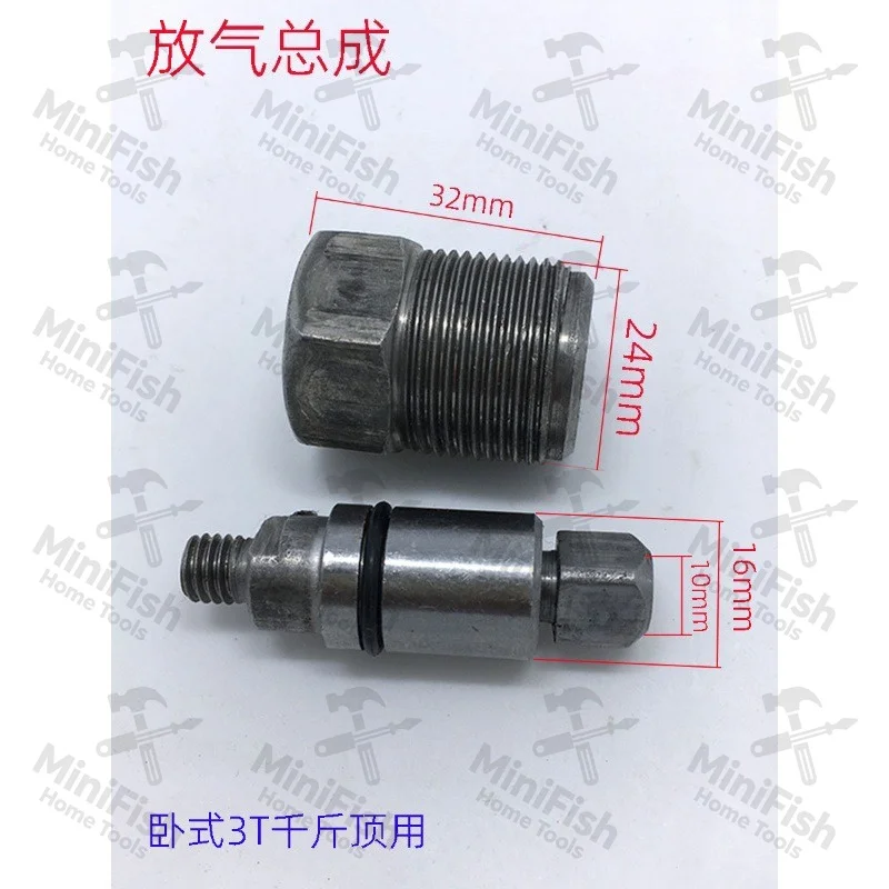Oil Drain Valve Assembly Pressure Relief Valve Drop Switch Top Bleed Screw Oil Drain Horizontal 3 Ton Jack Repair Accessories