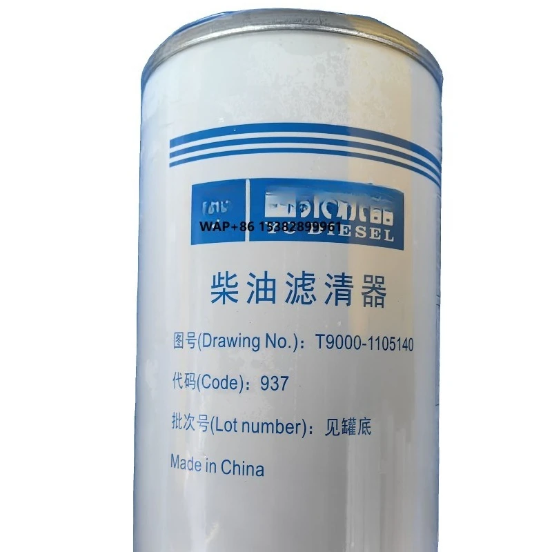 

Yuchai Parts FUEL Filter T9000-1105350 Made in China Hot Sell