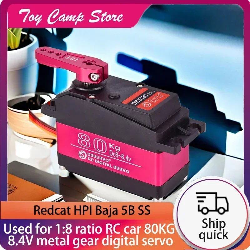 Servo 80KG Rc 1/5 S…