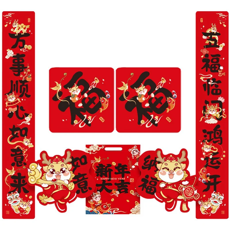 Couplets de printemps, bannières de porte, autocollant de fenêtre, pendentif de décoration de Festival de printemps 2024 C