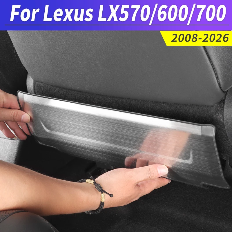 

Для Lexus LX570 LX600 LX700 500 защитная панель сиденья противообрастающая внутренняя модернизированная отделка аксессуаров 2008-2025 570 600 700
