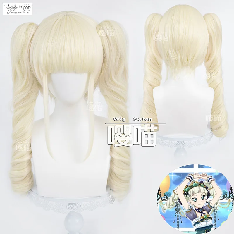 

Todo Yurika Cosplay Wig Anime Aikatsu! 60CM Long Gold Heat-resistant Synthetic Hair Todo Yurika Role Play Wigs Halloween Party