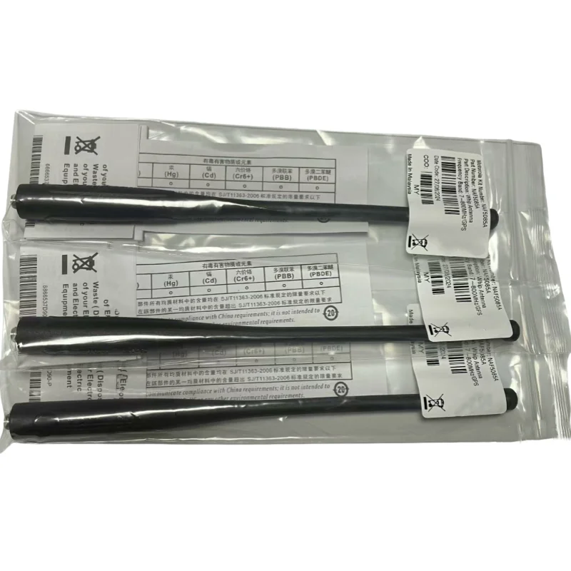 30 ピース/ロット NAF5085A 7-800MHZ アンテナモトローラ APX6000 APX6000XE APX7000 APX8000 ラジオ修理アクセサリー