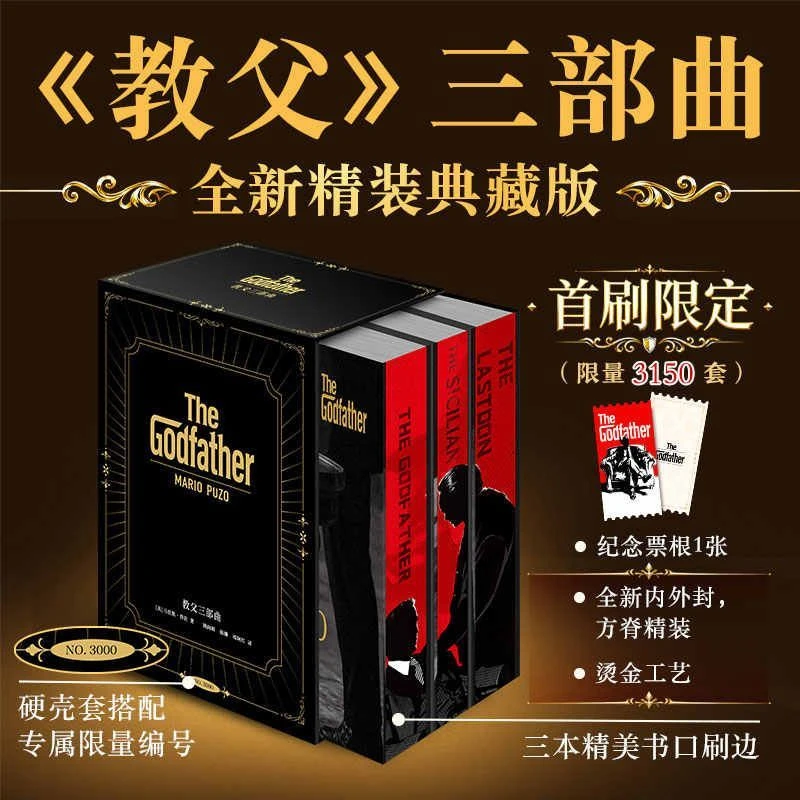 The Godfather Trilogy Full Set of 3 Volumes Hardcover Brushed Version of The Man's Bible Novel Original Movie By Mario Puzo