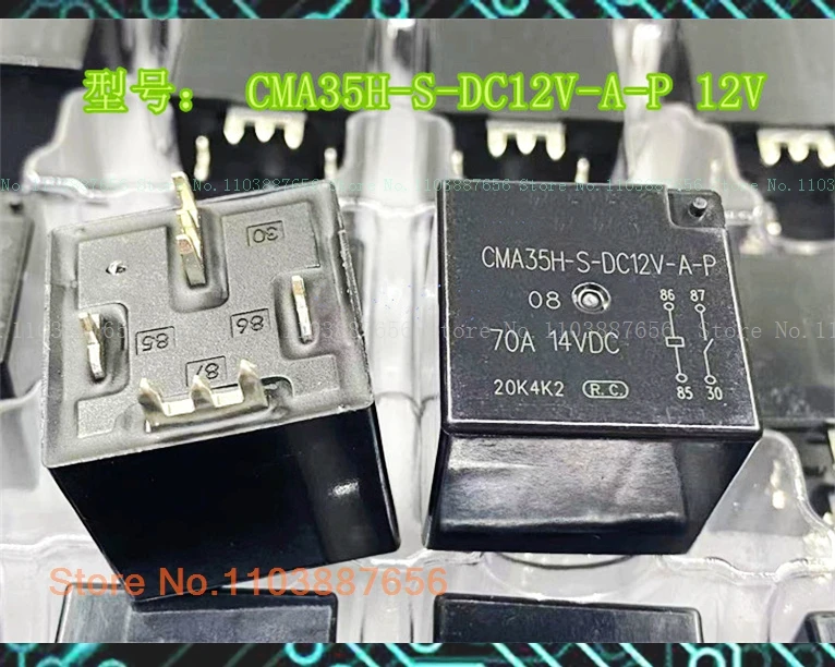 Cma35H-S-Dc12V-A-P … - image