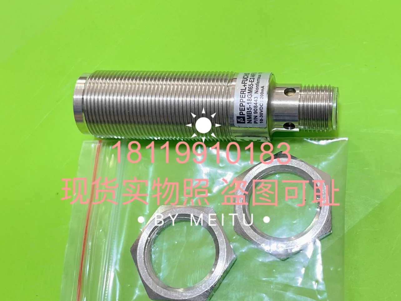 

Beijiafu P+F All Metal Inductive Proximity Sensor NMB5-18GM65-E2-NFE-V1 908443