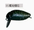 JINGLING 011