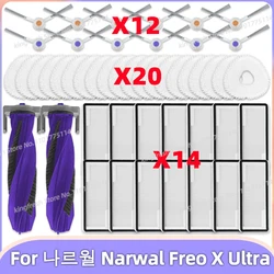 Fit For 나르월 Narwal Freo X Ultra, Narwal J4 / Lite Vacuum 나르왈 프레오 X 울트라 Parts Accessories Roller Side Brush Cover Dus