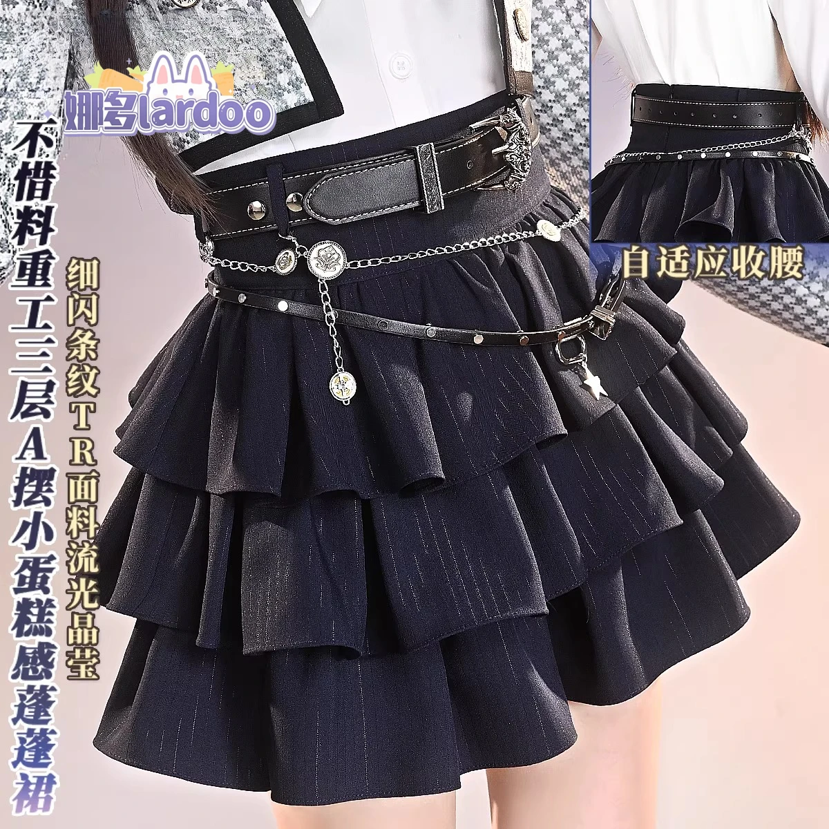

Heroine MC Heartfelt Roaming Cosplay Costume Love and Deepspace Rafayel Zayne Caleb Xavier Sylus Women Daily Suit