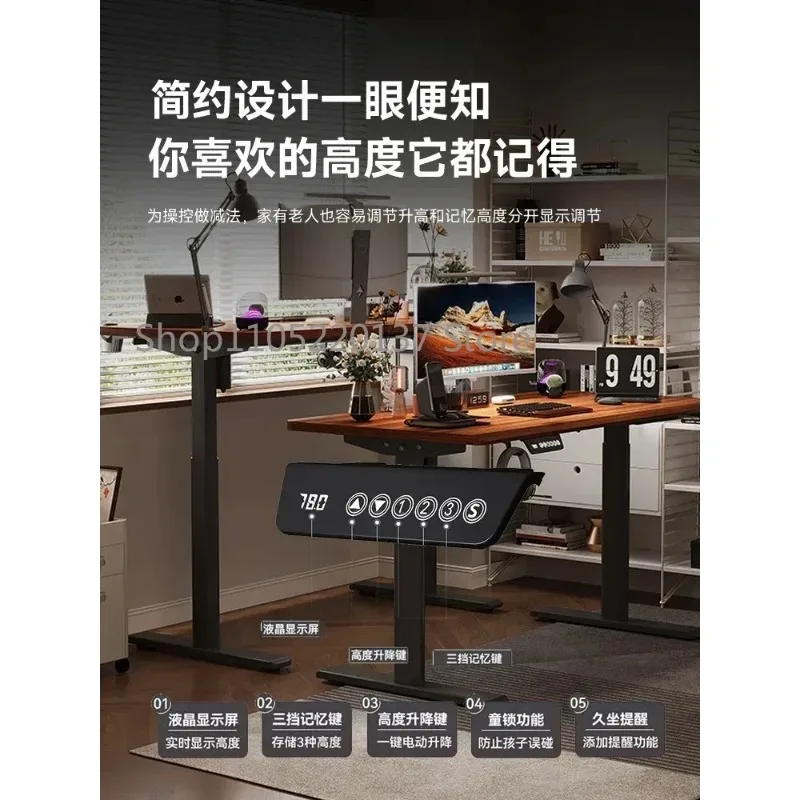 Electric Lifting Table Legs, Double Motors, Double Crossbeams, Office Desk, Computer Desk Stand, Learning Desk, Lift