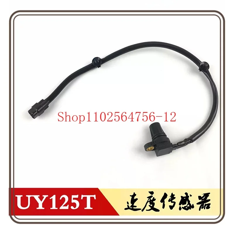 

Motorcycle Speed Sensor Suitable for Suzuki UY125T Speed Sensor