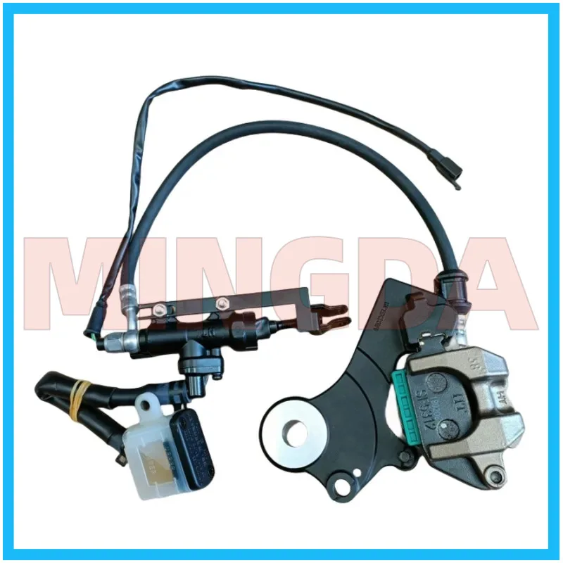 Rear Brake Master and Split Pump for Lifan Lf250-3r/kp250