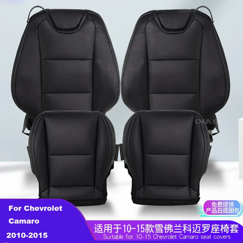 for-2010–2015-chevrolet-camaro-driver-side-bottom-leather-seat-cover-original-car-size-car-seat-renovation-and-modification