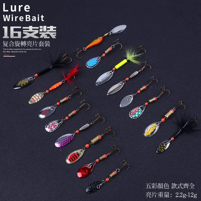 Composite Rotating Sequined Suit Metal Lure Bionic Lure Feather Treble Hook Artificial Bait Bait