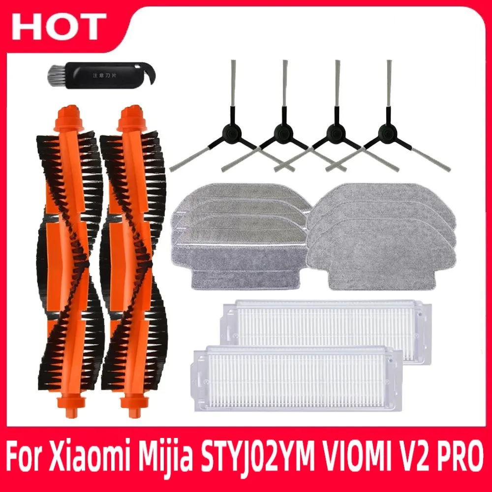 For XiaoMi STYJ02YM Main Brush Hepa Filter Side Brush Mop Cloth Vacuum Cleaner Parts Conga 3490 Viomi V2 PRO V-RVCLM21B Parts