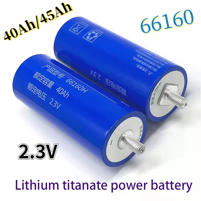 

66160 LTO2.3V 40Ah/45Ah Lithium Titanate Power Battery Electric Vehicle Lithium Cell High-rate Starting Power Supply