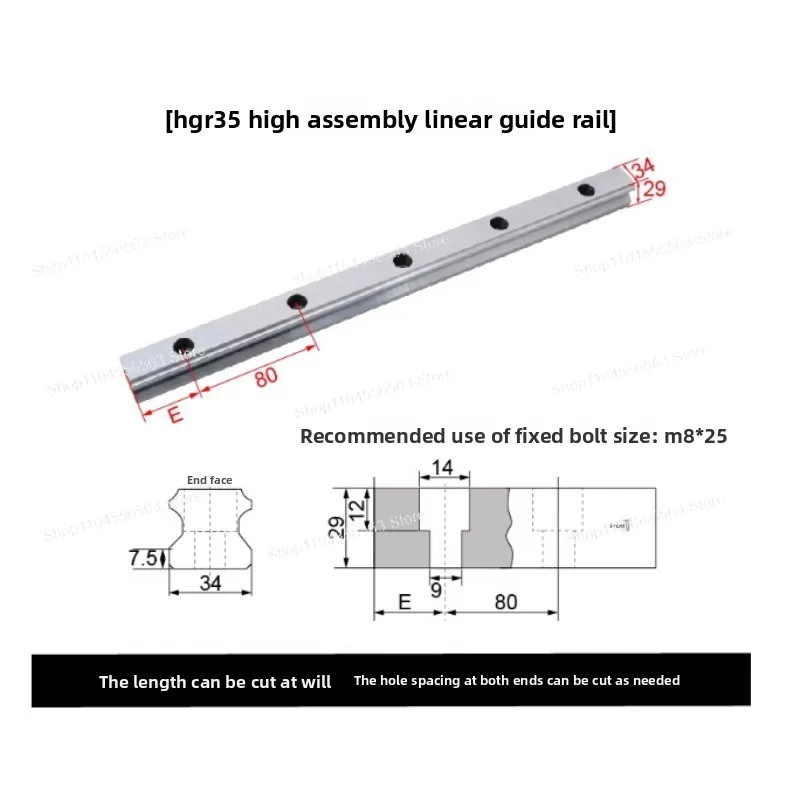 

Linear guide rail HGR35 * 100MM