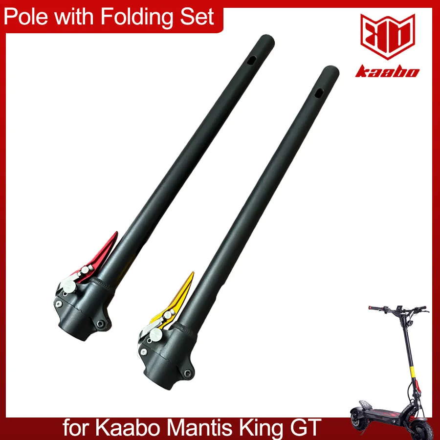 

MK Original Stem Pole with Folding Set Main Steering Tube Wrench for Kaabo Mantis King GT Electric Scooter Parts