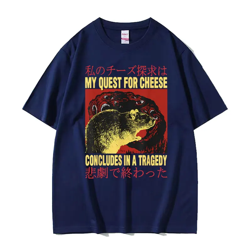 My Quest for Cheese Rat Funny Retro Cartoon T Shirts Men Cool Gothic Fashion T Shirt Unisex Casual Cotton T-shirt Y2k Streetwear