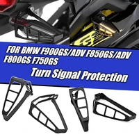Para BMW F750GS F850GS F900GS 2024 F900GS Adventure F850GS AdventureTurn 2023 protección de señal red protección de señal de giro